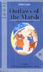 Outlaws Of The Marsh - Preview