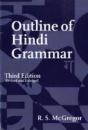 Outline Of Hindi Grammar - Preview