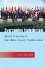 Overcoming Isolationism - Preview
