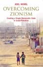 Overcoming Zionism - Preview