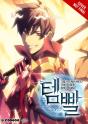 Overgeared, Vol. 8 - Preview