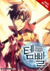 Capa do artigo Overgeared, Vol. 8