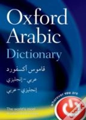 Capa do artigo Oxford Arabic Dictionary