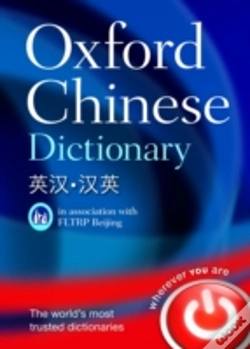 Capa do artigo Oxford Chinese Dictionary
