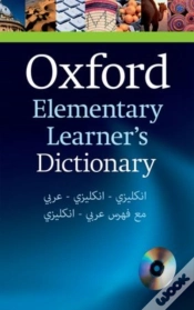 Capa do artigo Oxford Elementary Learner