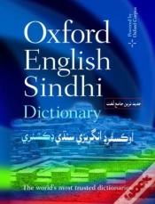 Capa do artigo Oxford English-Sindhi Dictionary
