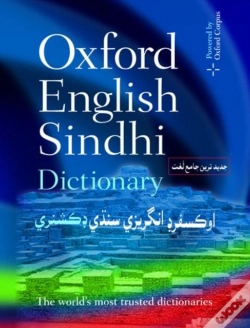 Capa do artigo Oxford English-Sindhi Dictionary