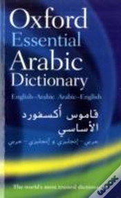 Capa do artigo Oxford Essential Arabic Dictionary