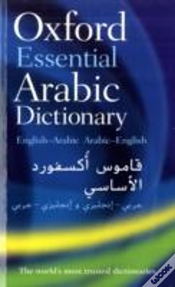 Capa do artigo Oxford Essential Arabic Dictionary