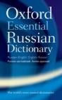 Oxford Essential Russian Dictionary - Preview