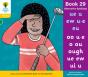 Oxford Reading Tree: Level 5: Floppy'S Phonics: Sounds And Letters: Book 29 - Preview