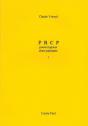 P R C P Pouce Rugeux Chair Palpitante - Preview