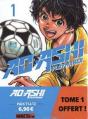 Pack Ao Ashi  T1 Gratuit & T2 2022 - Preview
