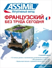 Capa do artigo Pack Cd Francais / Russes