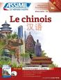 Pack Mp3 Chinois 2016 - Preview