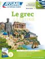 Pack Tel Grec - Preview