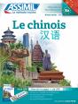 Pack Usb Chinois - Preview