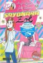Pack Zoe 6 Sayonara + Espejo - Preview