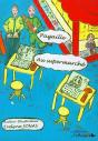 Pagaille Au Supermarché - Preview
