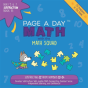 Page A Day Math Subtraction Book 13 - Preview