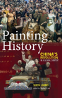Painting History - Preview