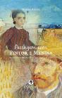 Paisagem com Pintor e Menina - Preview