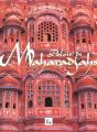 Palais Des Maharadjahs - Preview