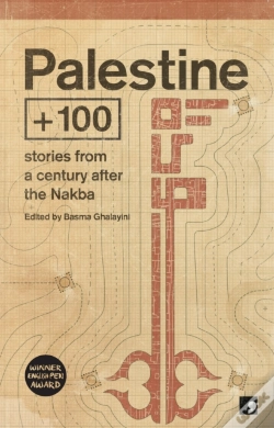 Capa do artigo Palestine +100