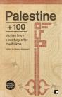 Palestine +100 - Preview