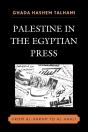 Palestine In The Egyptian Press - Preview