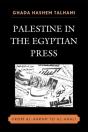 Palestine In The Egyptian Press - Preview