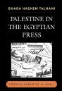 Palestine In The Egyptian Press - Preview