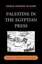 Palestine In The Egyptian Press - Preview