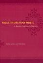 Palestinian Arab Music - Preview