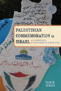Palestinian Commemoration In Israel - Preview