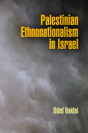 Palestinian Ethnonationalism In Israel - Preview