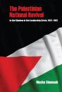 Palestinian National Revival - Preview