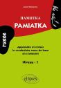 Pamiatka ; Russe ; Niveau 1 - Preview