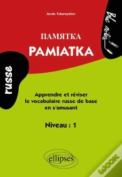 Capa do artigo Pamiatka ; Russe ; Niveau 1