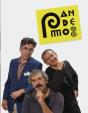 Pandemos - Preview