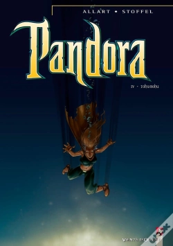 Capa do artigo Pandora Tome 4 ; L'Ile De Tohu-Bohu