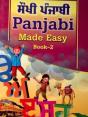 Panjabi Made Easy Book2 - Preview