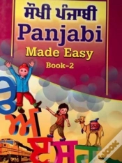 Capa do artigo Panjabi Made Easy Book2
