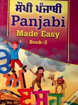 Capa do artigo Panjabi Made Easy Book2