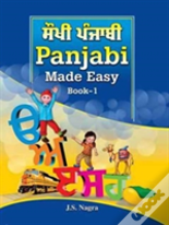 Panjabi Made Easy