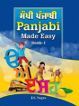 Panjabi Made Easy - Preview