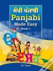 Capa do artigo Panjabi Made Easy