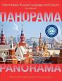 Panorama With Website - Preview