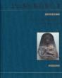 Panskoye 1, Volume 1 - Preview