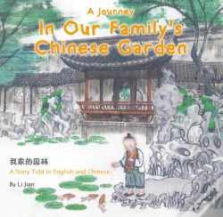 Capa do artigo Papa'S Garden